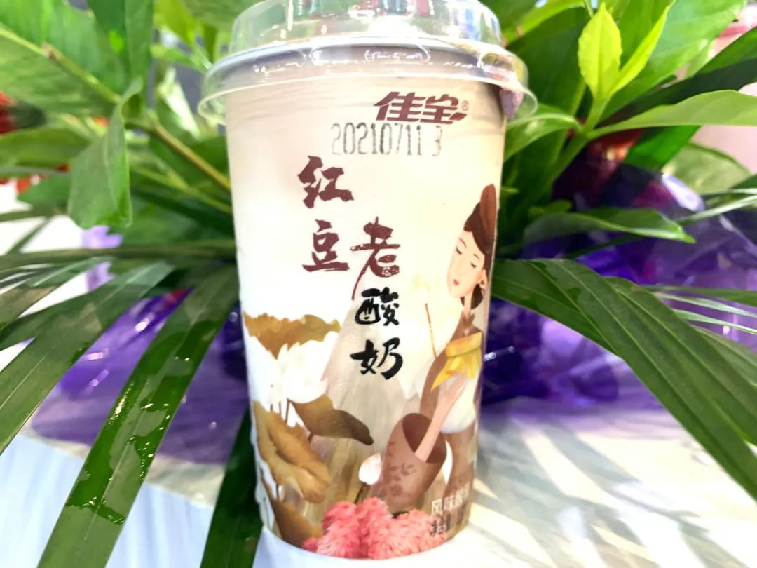 中国奶业大会，伊利、蒙牛、光明、君乐宝、完达山、新希望……乳企都带来了哪些好产品？