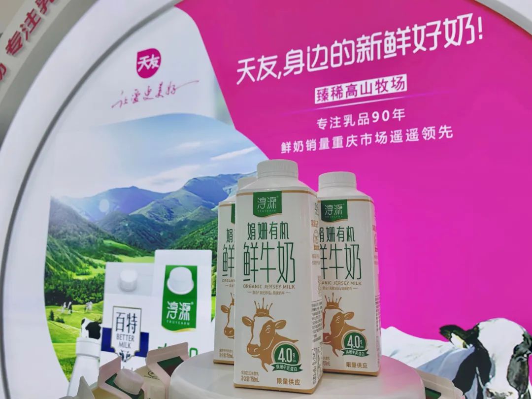 中国奶业大会，伊利、蒙牛、光明、君乐宝、完达山、新希望……乳企都带来了哪些好产品？