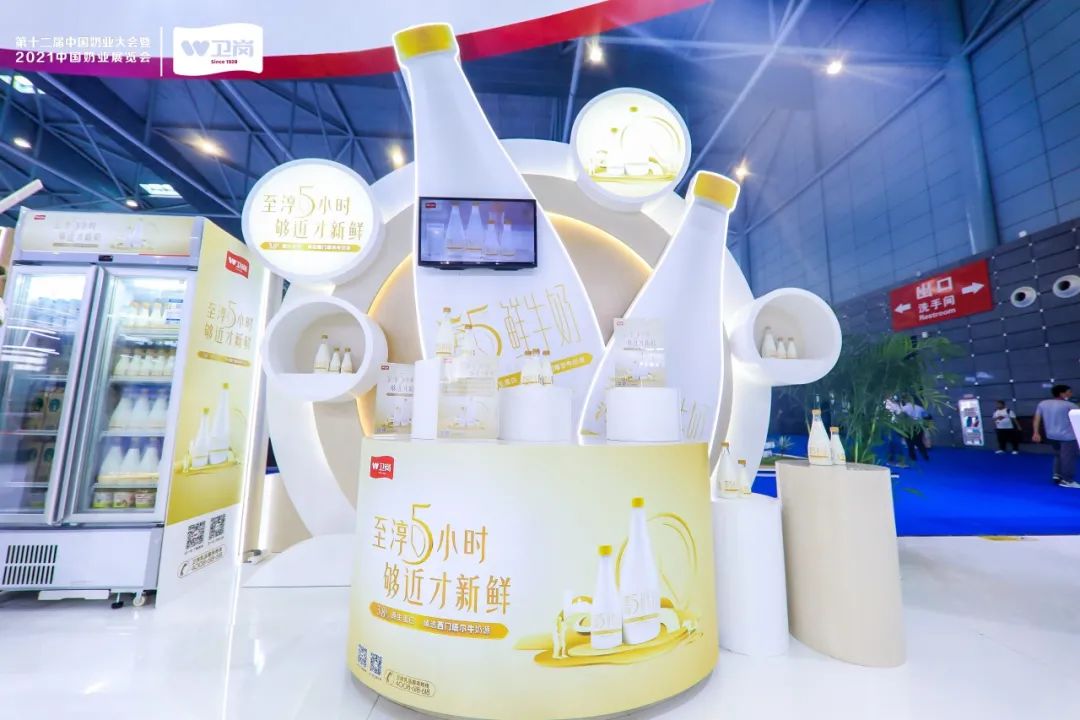 中国奶业大会，伊利、蒙牛、光明、君乐宝、完达山、新希望……乳企都带来了哪些好产品？