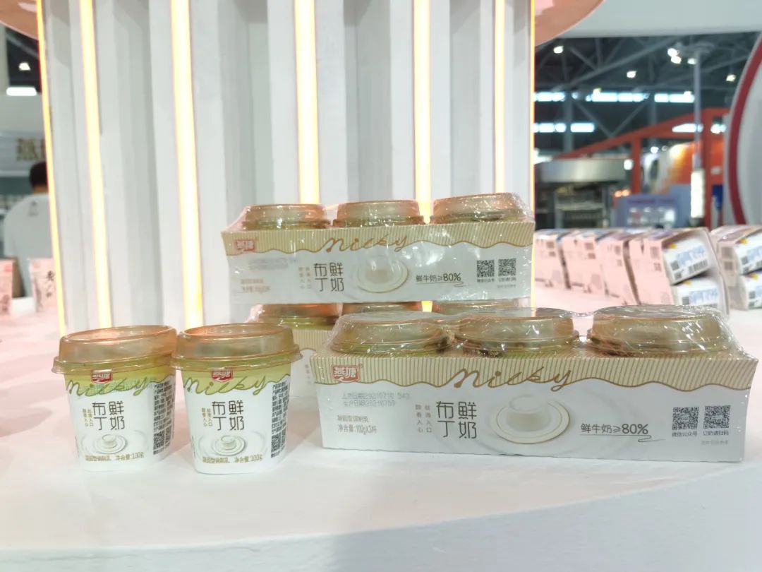 中国奶业大会，伊利、蒙牛、光明、君乐宝、完达山、新希望……乳企都带来了哪些好产品？