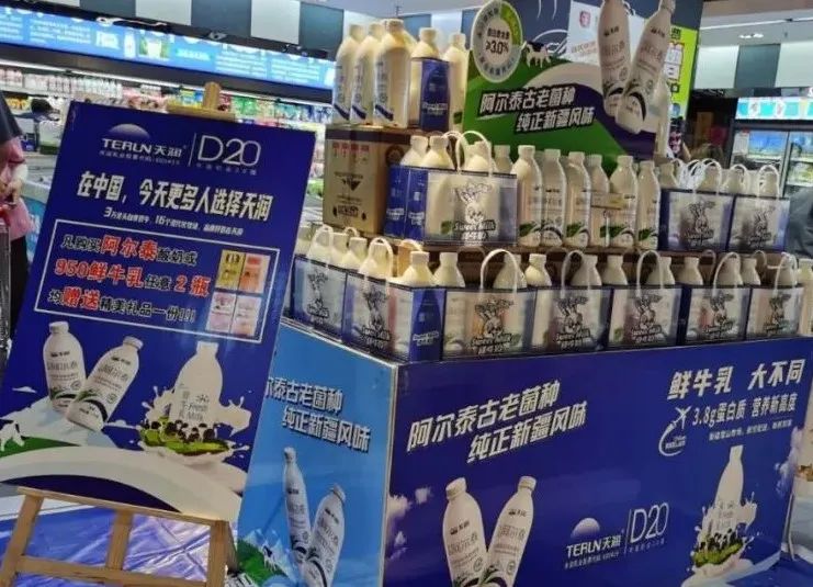 中国奶业大会，伊利、蒙牛、光明、君乐宝、完达山、新希望……乳企都带来了哪些好产品？