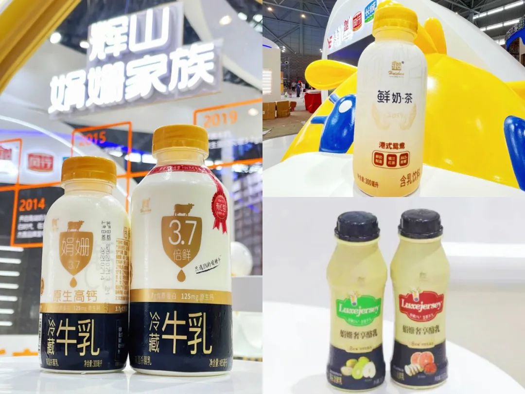 中国奶业大会，伊利、蒙牛、光明、君乐宝、完达山、新希望……乳企都带来了哪些好产品？
