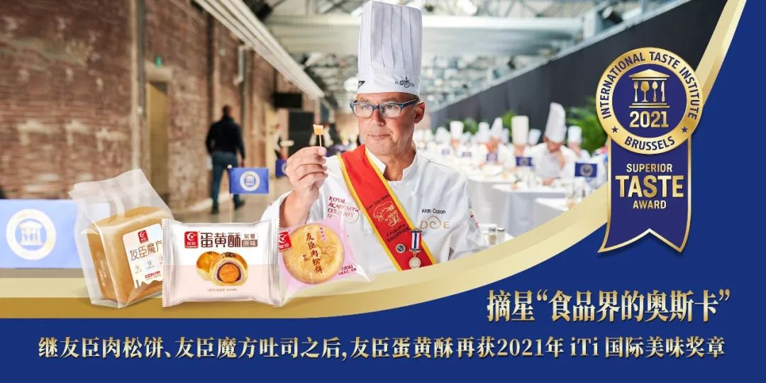 闽台重磅！穿越时光40年，见证友臣的蝶变成长！