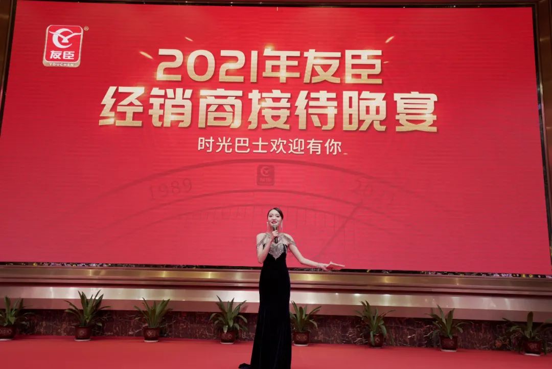 闽台重磅！穿越时光40年，见证友臣的蝶变成长！