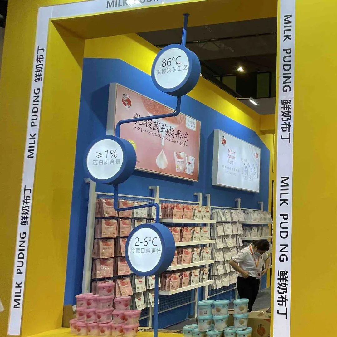 蜡笔小新多线产品亮相食交会,带你解锁卤味新布局