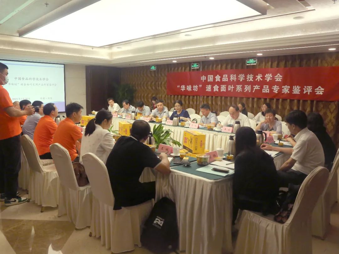 数十位方便食品权威专家鉴评,中国速食面叶市场大有可为