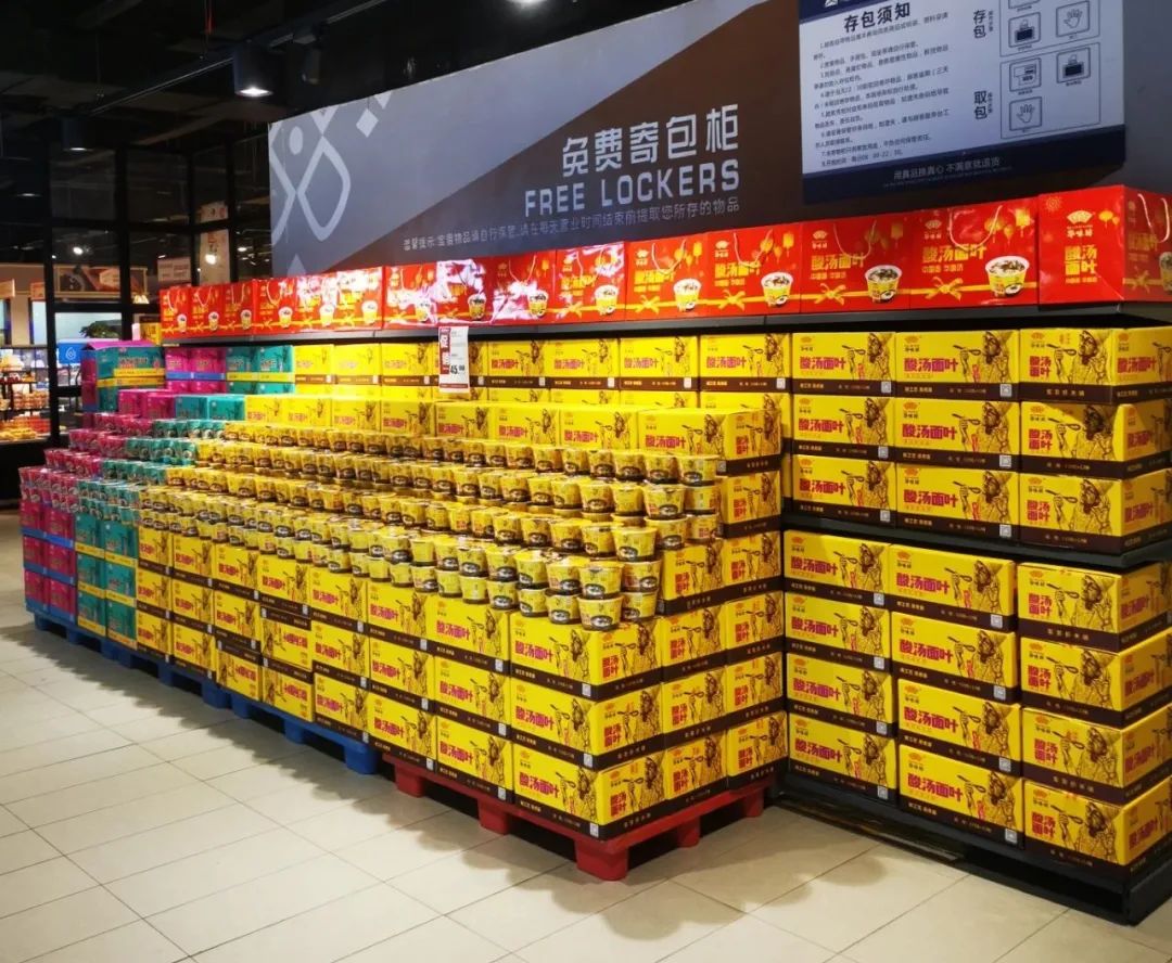 数十位方便食品权威专家鉴评,中国速食面叶市场大有可为