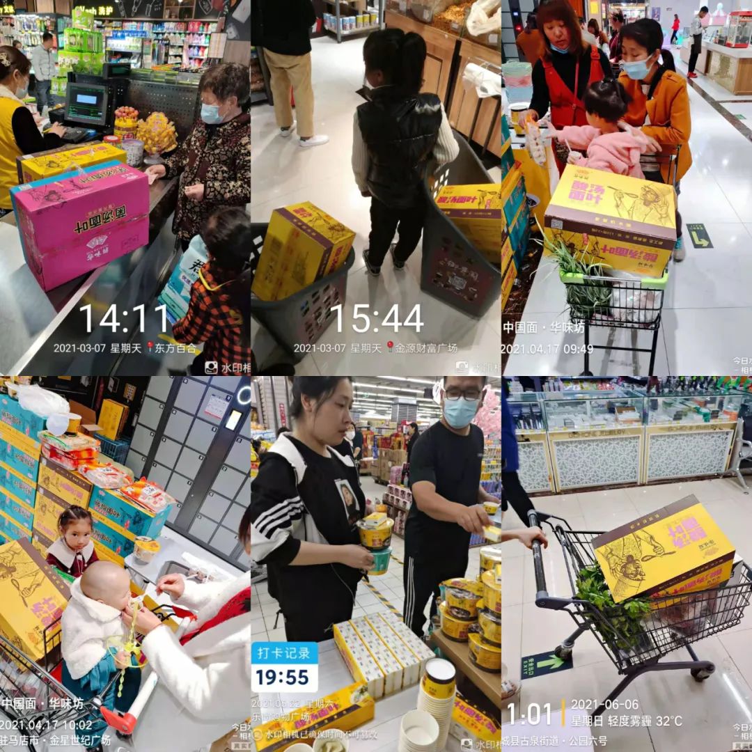 数十位方便食品权威专家鉴评,中国速食面叶市场大有可为