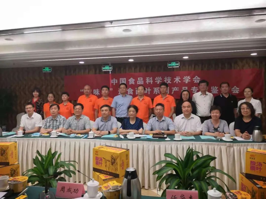 数十位方便食品权威专家鉴评,中国速食面叶市场大有可为