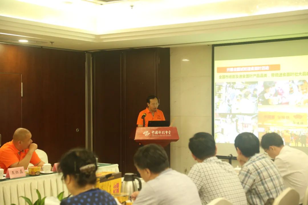 数十位方便食品权威专家鉴评,中国速食面叶市场大有可为