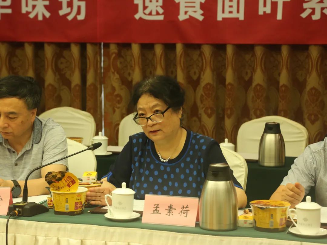 数十位方便食品权威专家鉴评,中国速食面叶市场大有可为