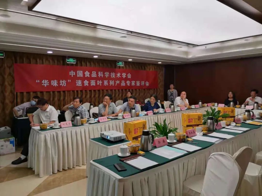 数十位方便食品权威专家鉴评,中国速食面叶市场大有可为