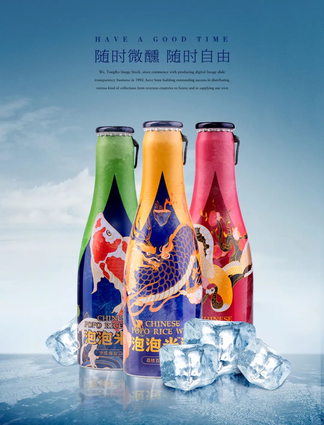 专访丨A TIME泡泡米酒创始人林杰:悦己的低度酒,打造年轻人的微醺