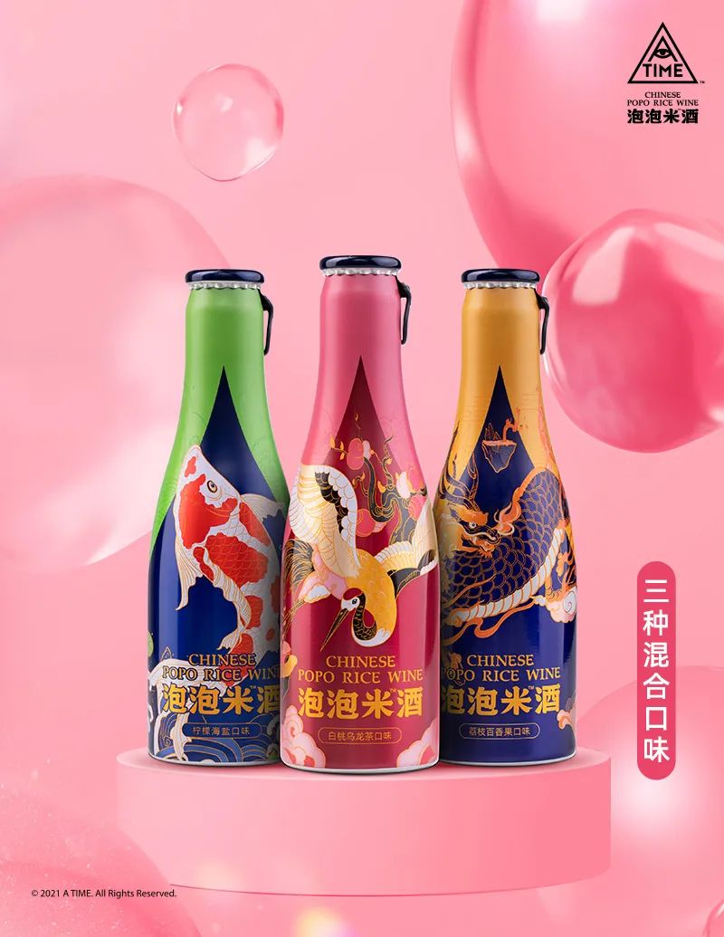 专访丨A TIME泡泡米酒创始人林杰:悦己的低度酒,打造年轻人的微醺