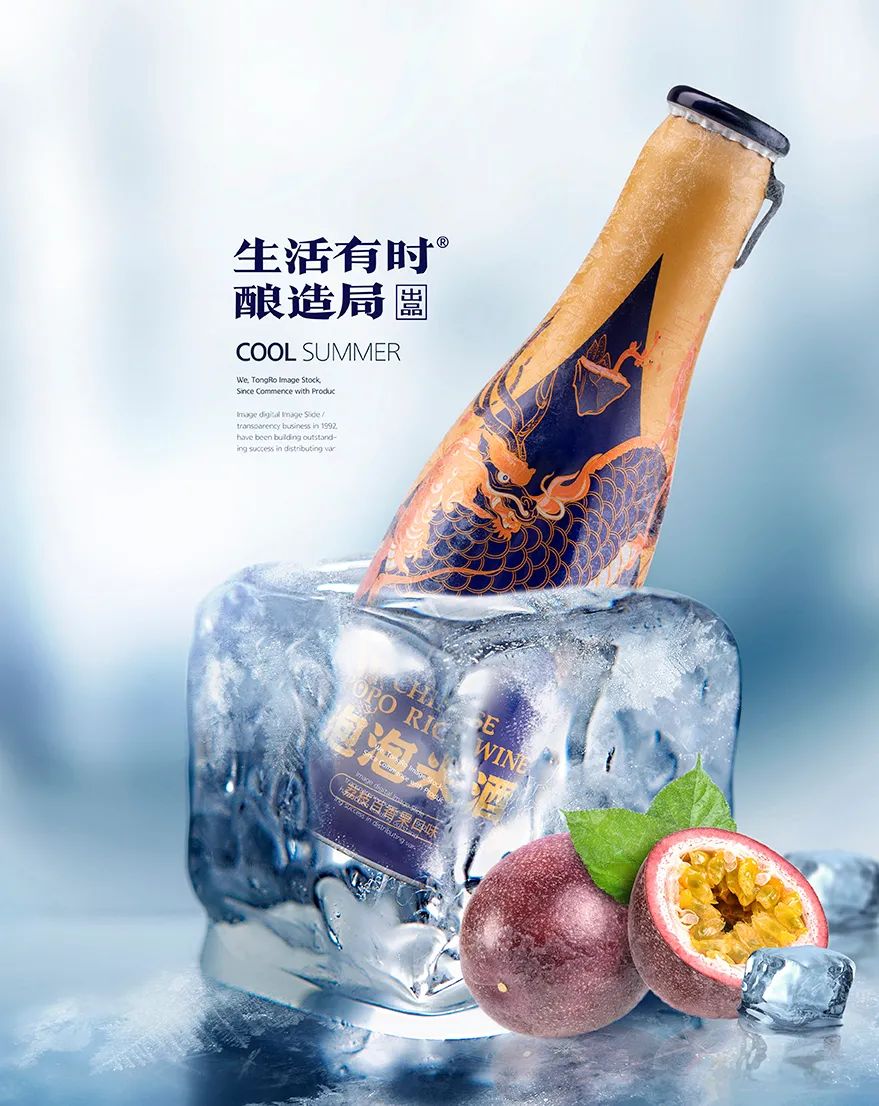 专访丨A TIME泡泡米酒创始人林杰:悦己的低度酒,打造年轻人的微醺