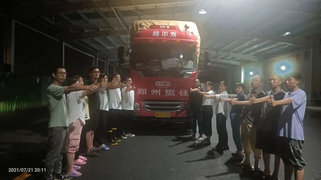 康师傅、盼盼、元气森林…30家食企驰援河南第一线！