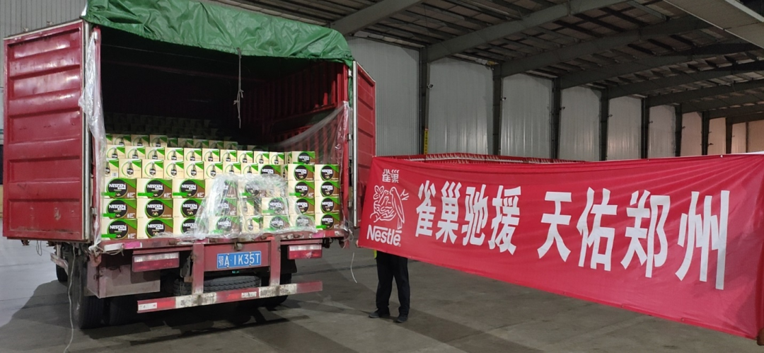 康师傅、盼盼、元气森林…30家食企驰援河南第一线！