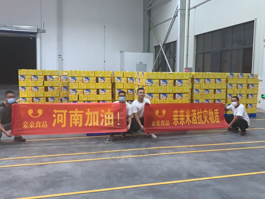 康师傅、盼盼、元气森林…30家食企驰援河南第一线！