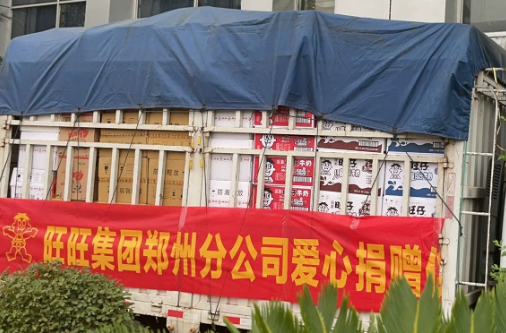 康师傅、盼盼、元气森林…30家食企驰援河南第一线！