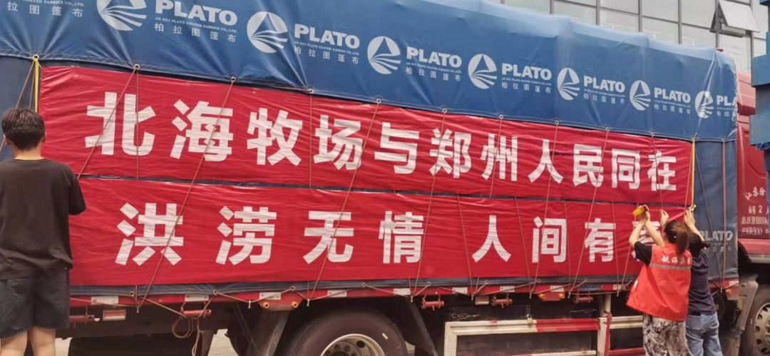康师傅、盼盼、元气森林…30家食企驰援河南第一线！