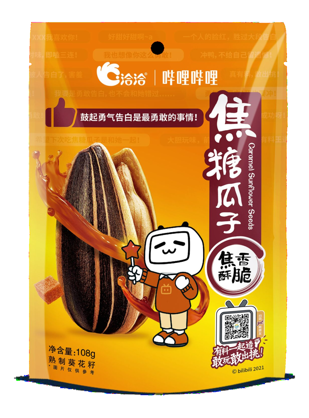 洽洽破圈B站背后：品牌如何做好Z世代营销？