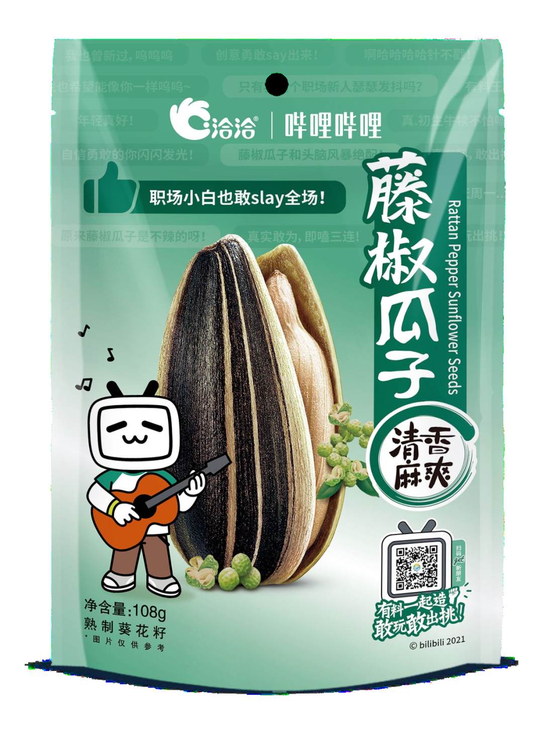 洽洽破圈B站背后：品牌如何做好Z世代营销？