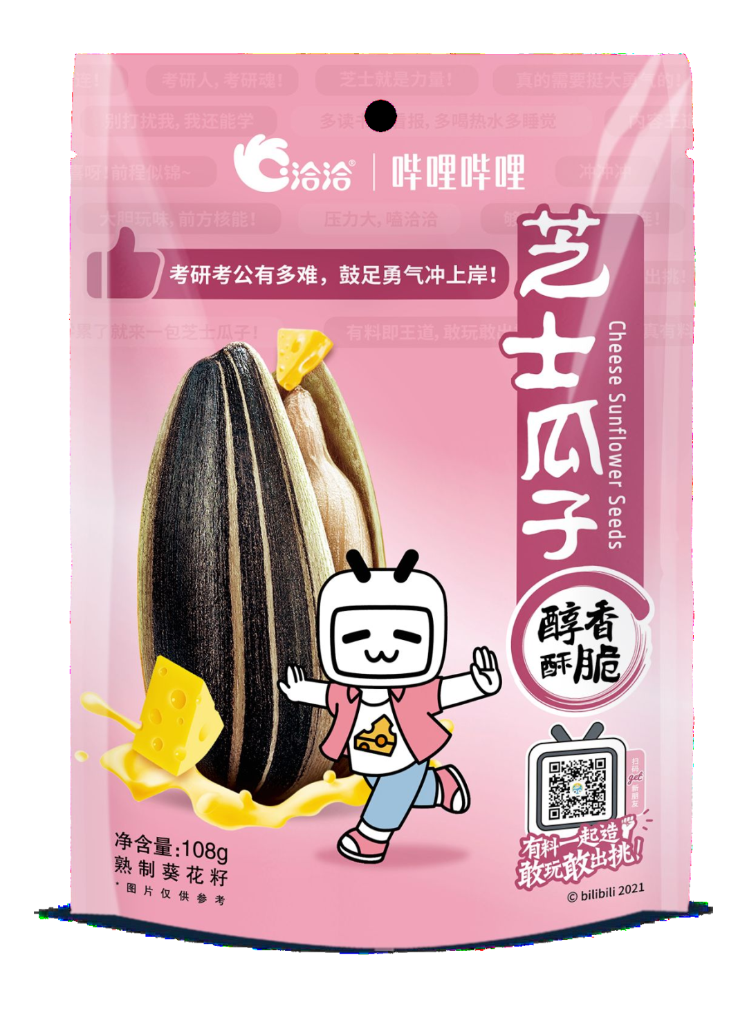 洽洽破圈B站背后：品牌如何做好Z世代营销？