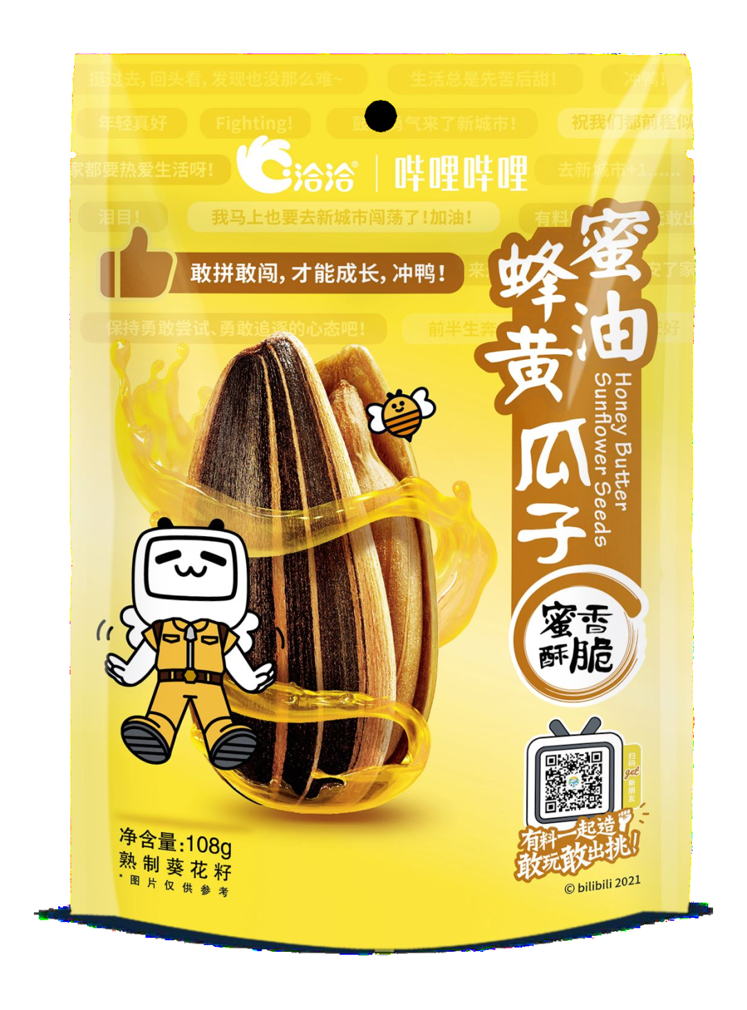 洽洽破圈B站背后：品牌如何做好Z世代营销？