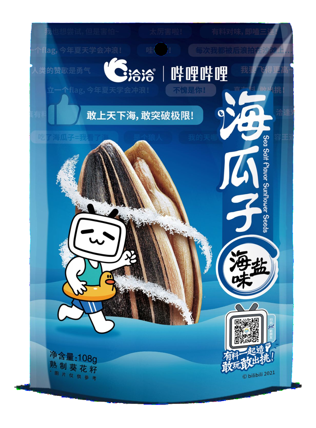 洽洽破圈B站背后：品牌如何做好Z世代营销？