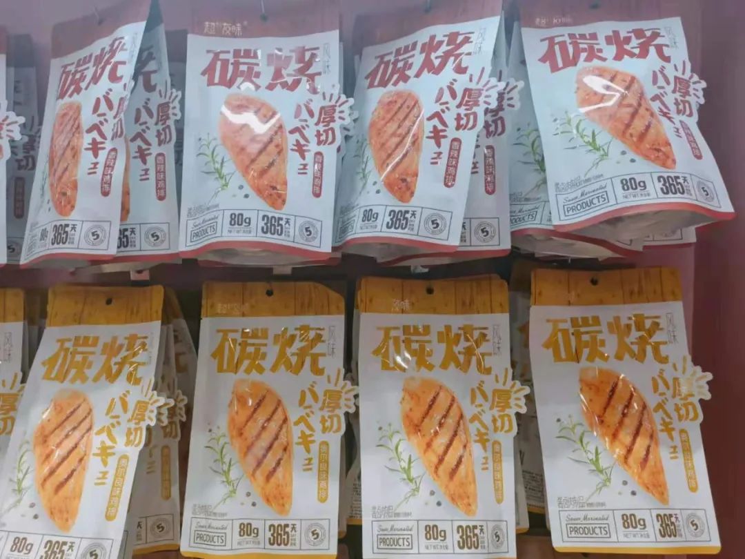 奶皮面包、轻咸蛋糕、肉纸…闽台出现这些亮点！