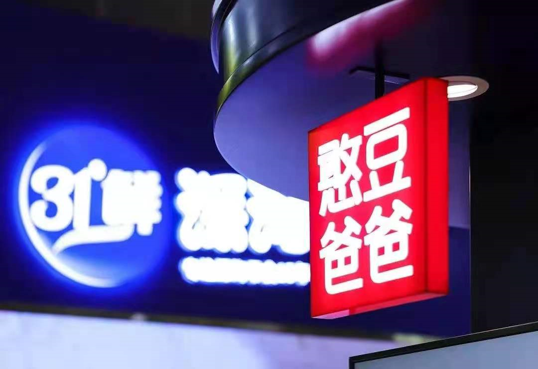 “后疫情”时代，食品企业业绩有点难，资本市场要忍一下