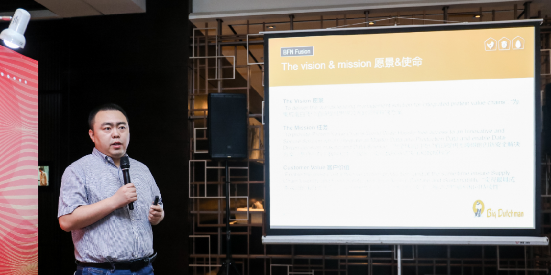 大荷兰人正式发布BFN Fusion大农场融合系统