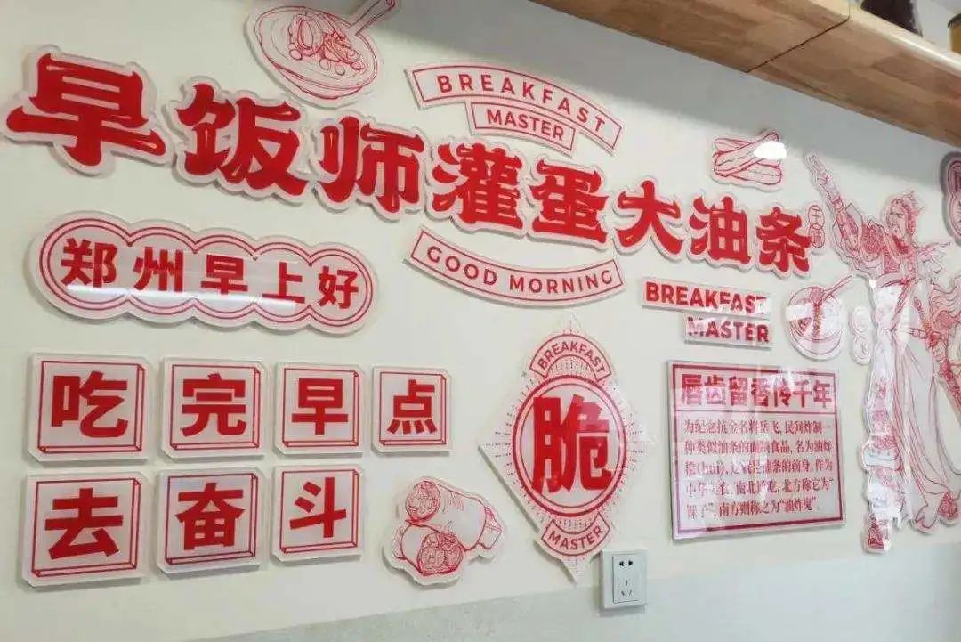 十四亿中国人吃出万亿市场，早餐赛道为什么跑不出一个全国巨头？