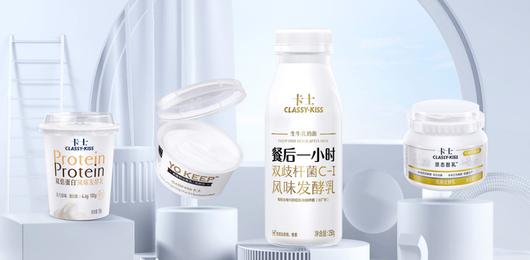 创始人王维嘉：面对乳业市场的新机遇，卡士如何造风而行？