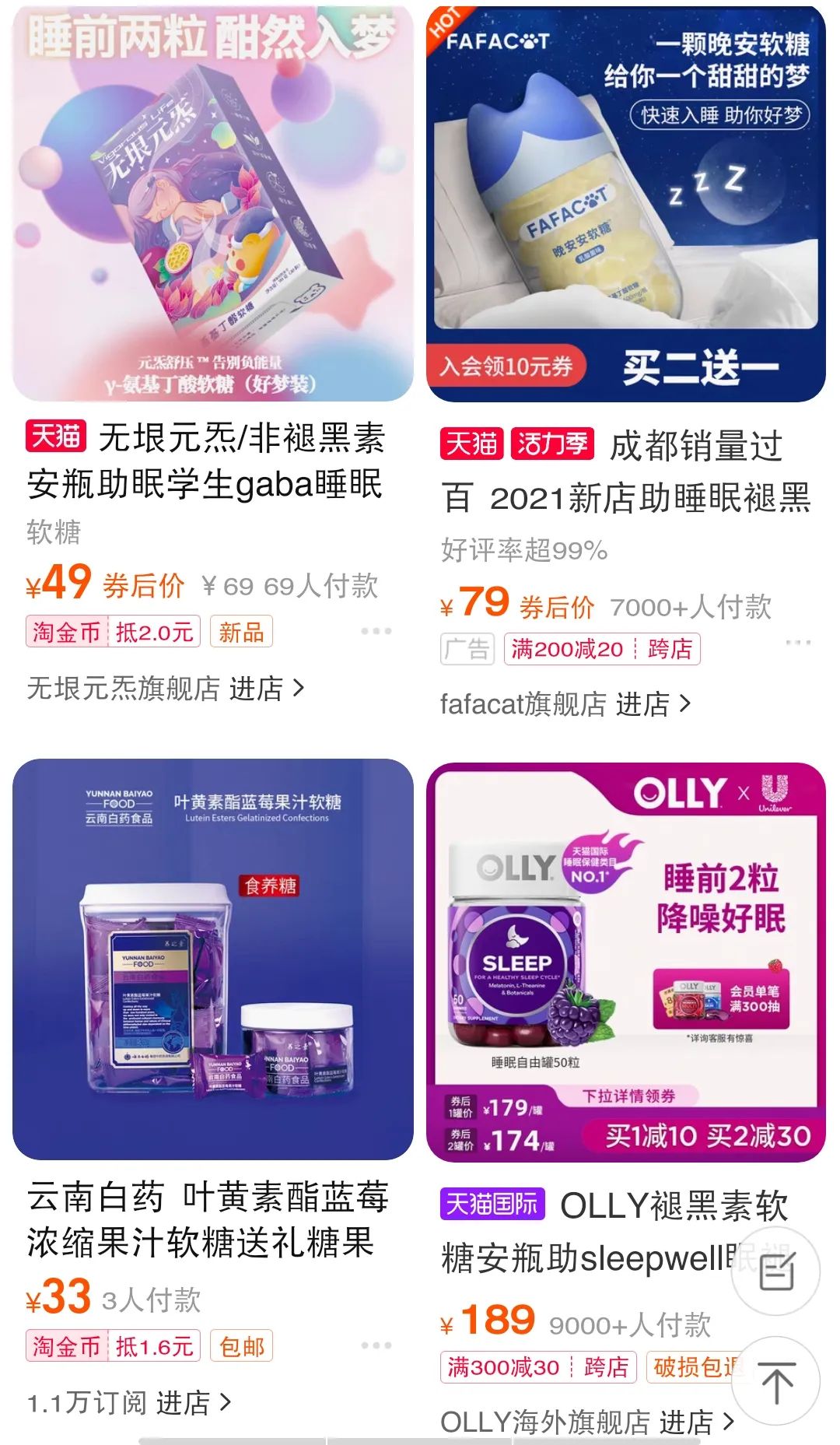 被唱衰的糖果市场，他们凭什么做到单价30+？