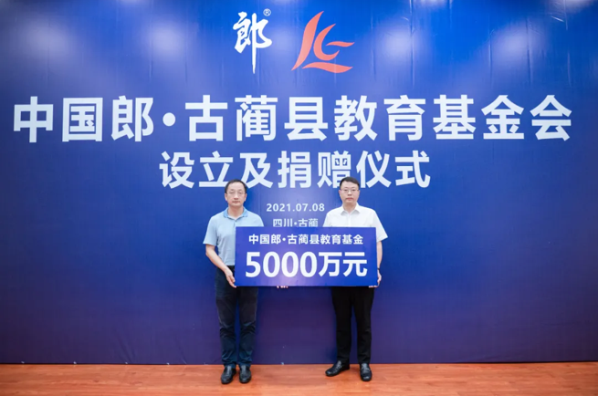 商业向善,从郎酒的河南捐款谈起