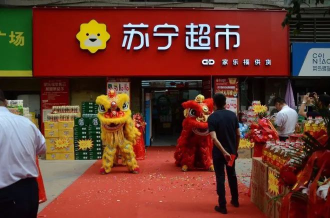苏宁开超市了!