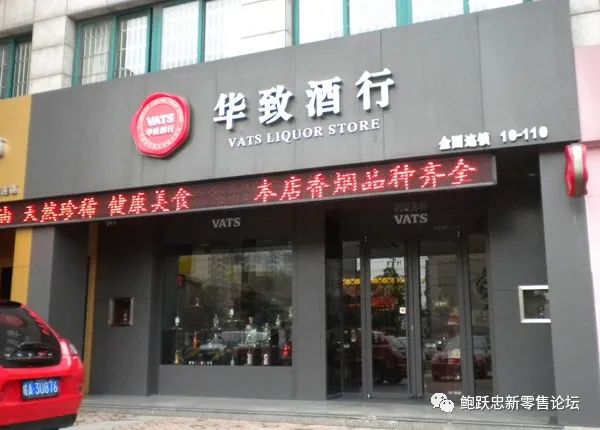 开一家卖酒的店如何选址?
