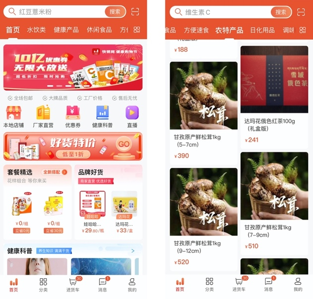 从联销体到快销网，娃哈哈到底在下一盘什么棋？