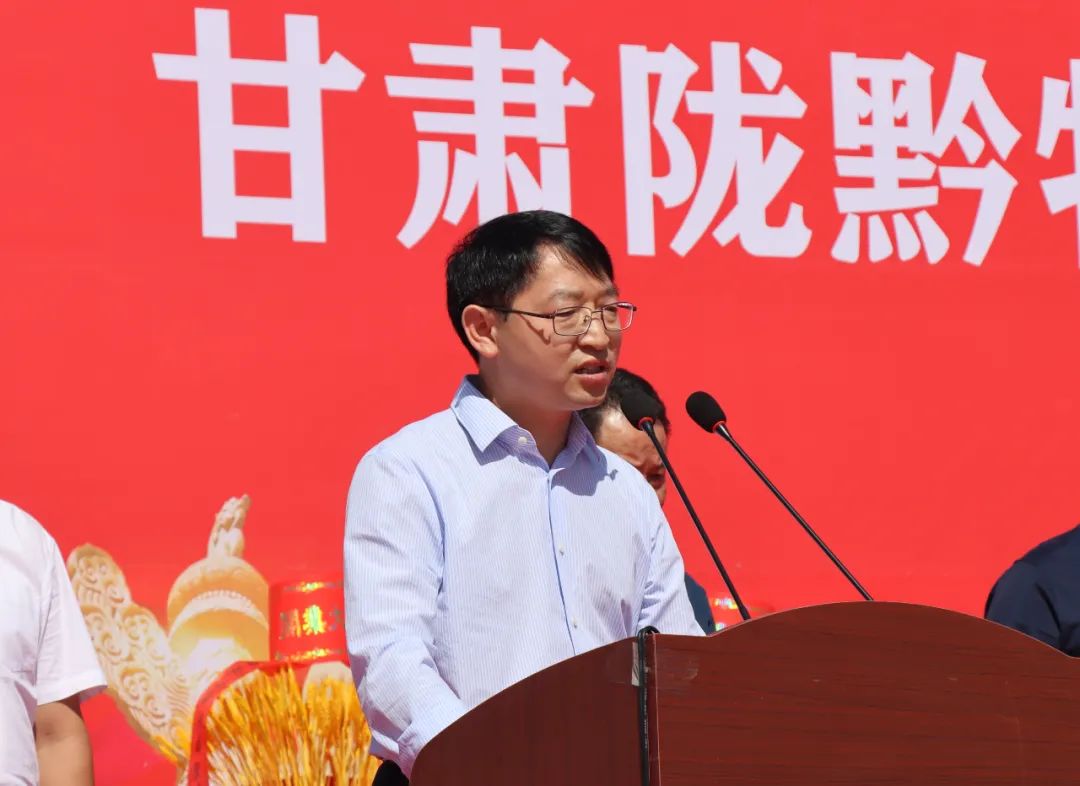 6000头!甘肃陇黔牧业开工奠基!