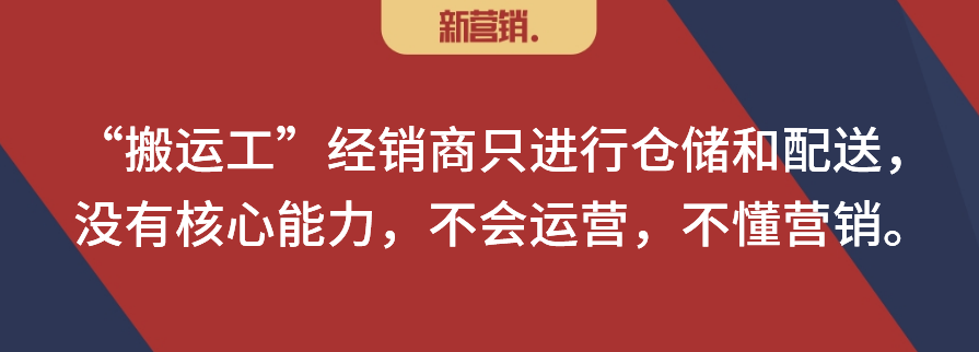 经销商赚的到底是什么钱？