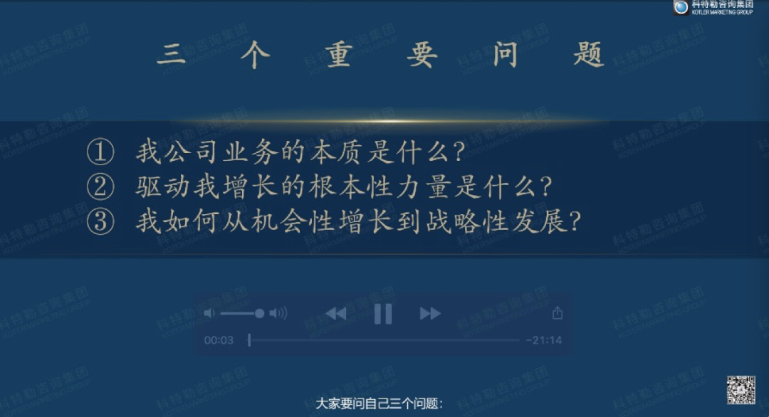 曹虎:实战案例深度解析增长的底层逻辑