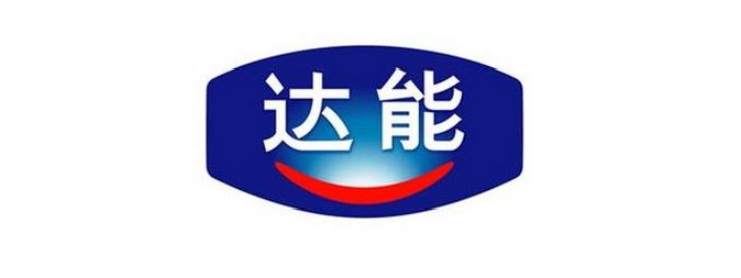 达能上半年销售收入同比增长1.6%