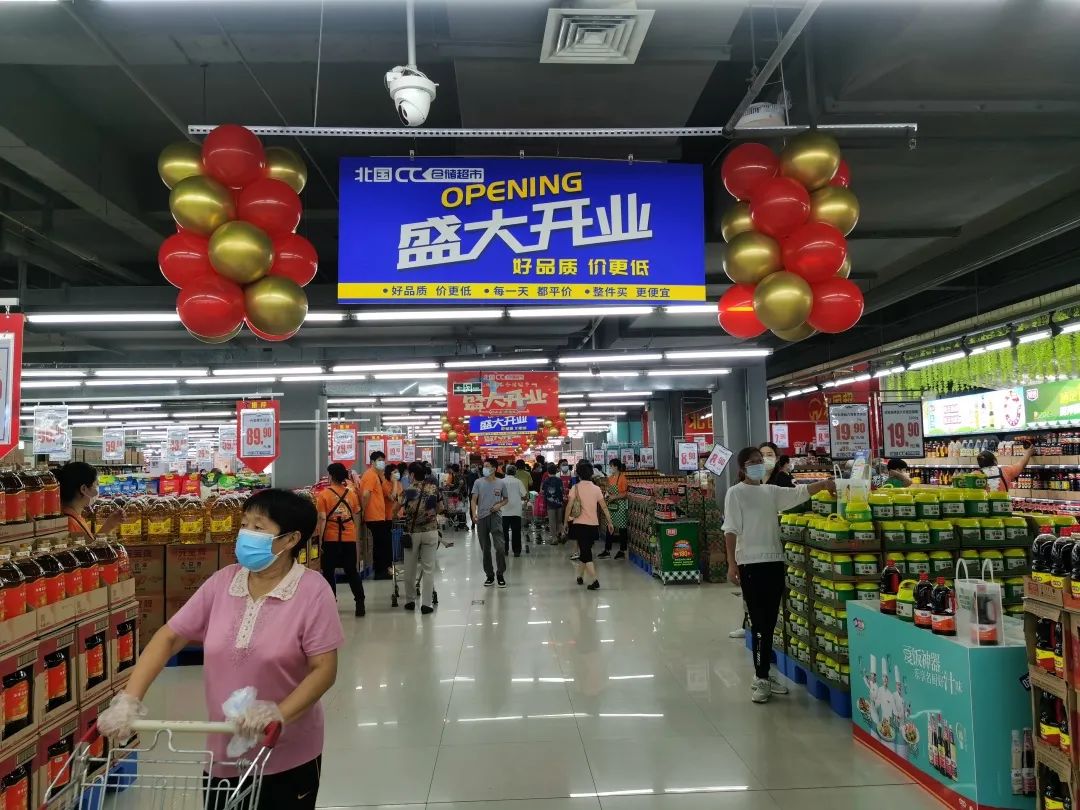 坐不住了!又一巨头入局仓储超市,全国首店与永辉仓储同日开业!