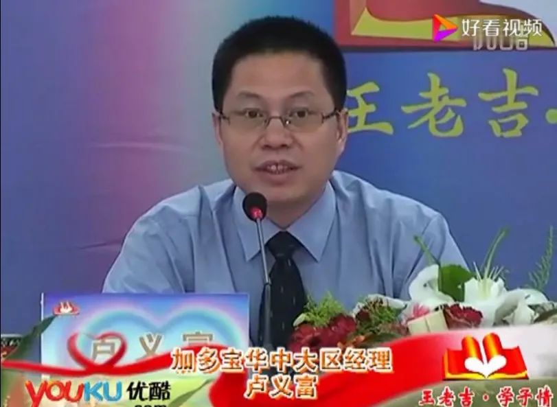 那批曾开疆拓土的加多宝人,走到哪里都是“宝”!