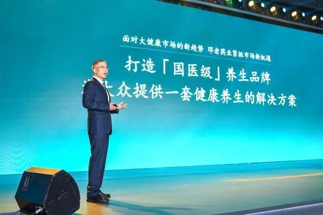 那批曾开疆拓土的加多宝人,走到哪里都是“宝”!