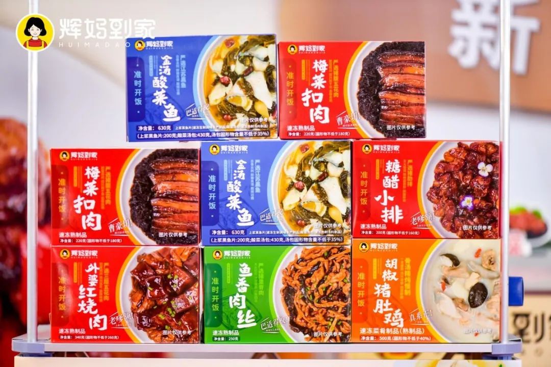 超市破局新方向？永辉携“辉妈到家”杀入预制菜赛道！