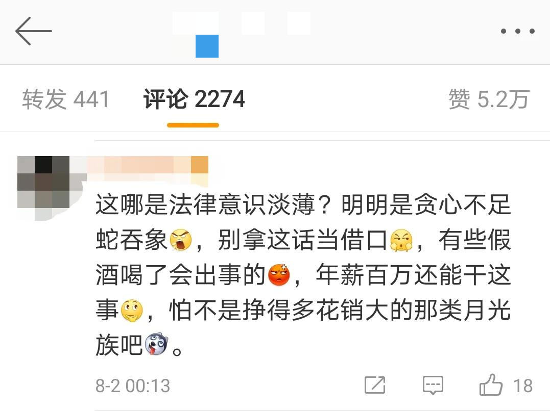 做生意不懂法,会给家人带来啥影响?