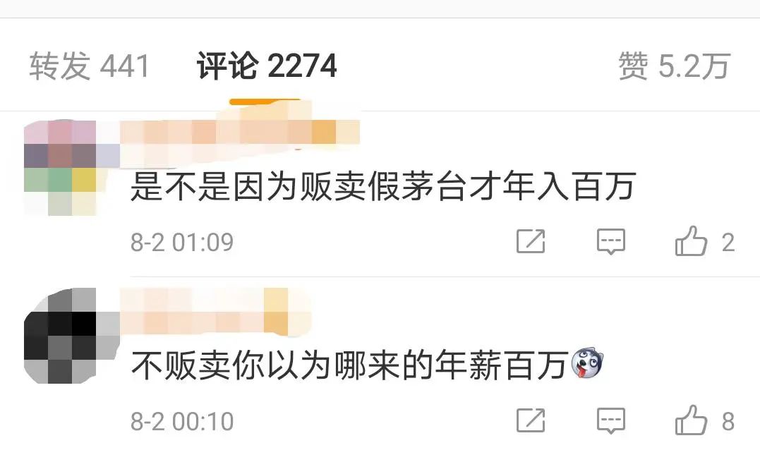 做生意不懂法,会给家人带来啥影响?