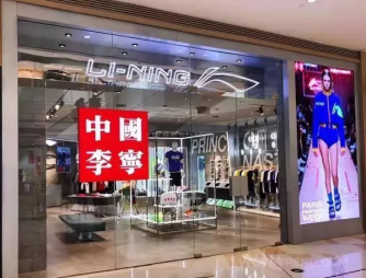 你知道吗？每个企业都有自己的跨界战略强关联